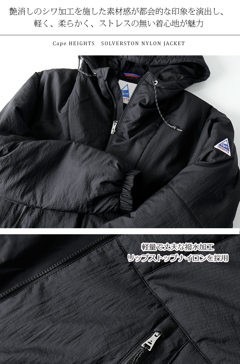 楽天市場】[期間SALE] Cape HEIGHTS/ケープハイツ SOLVERSTON Nylon