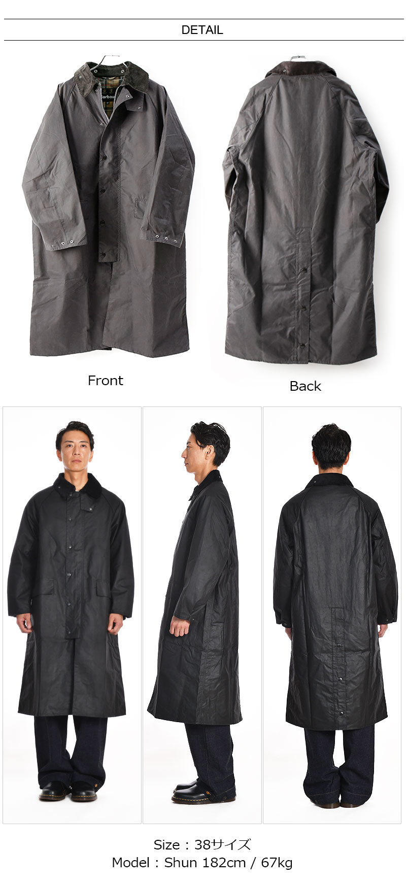 楽天市場】[期間SALE] Barbour/バブアー BURGHLEY OVERSIZE WAX COAT