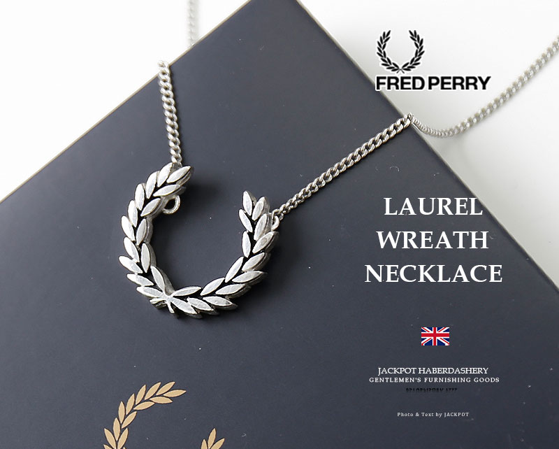 楽天市場】FRED PERRY/フレッドペリー ローレルリースネックレス