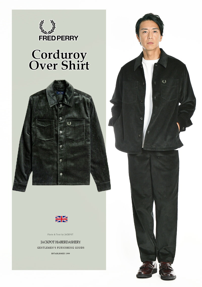 楽天市場】FRED PERRY/フレッドペリー CORDUROY OVERSHIRT