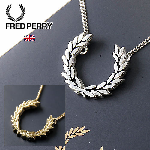 楽天市場】FRED PERRY/フレッドペリー ローレルリースネックレス