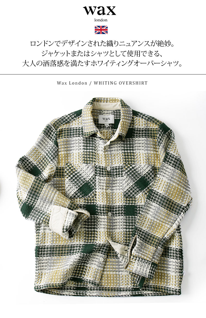 楽天市場】Wax London/ワックスロンドン WHITING OVERSHIRTホワイ