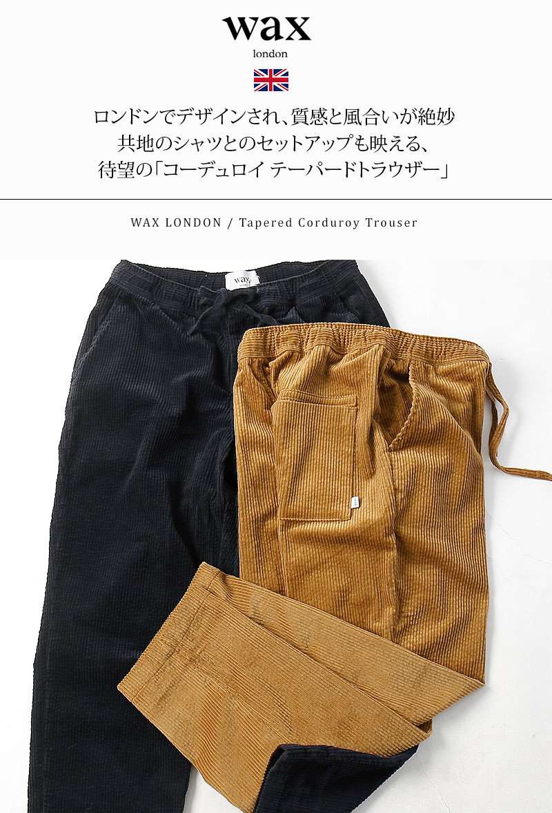 楽天市場】[期間SALE] Wax London/ワックスロンドン KURT TROUSER