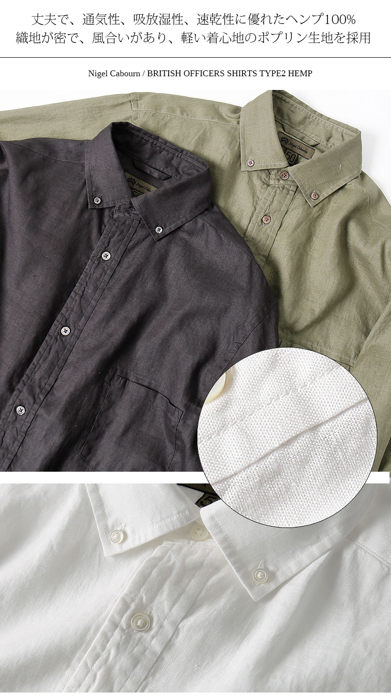 楽天市場】Nigel Cabourn/ナイジェル・ケーボン ブリティッシュ