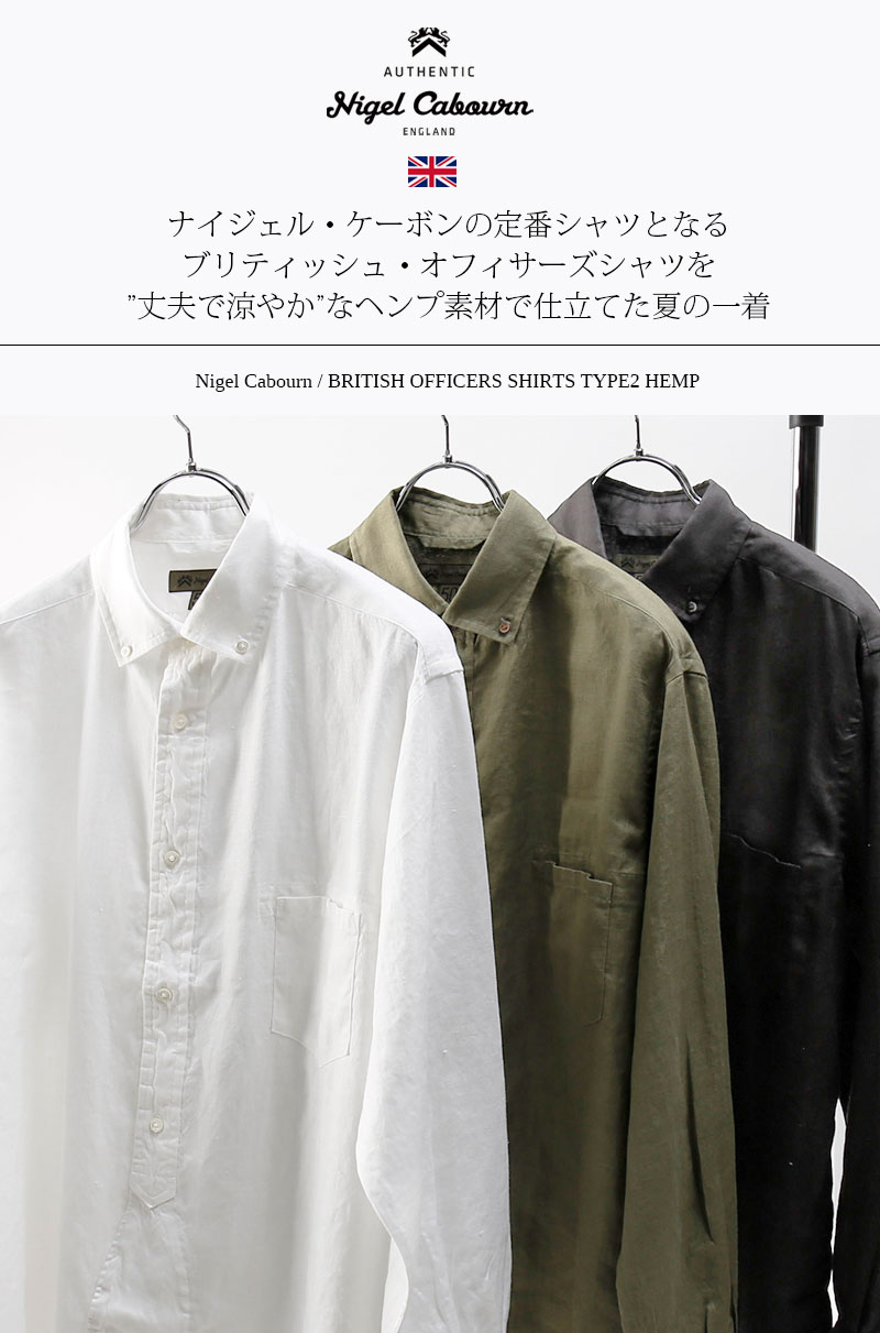 楽天市場】Nigel Cabourn/ナイジェル・ケーボン ブリティッシュ