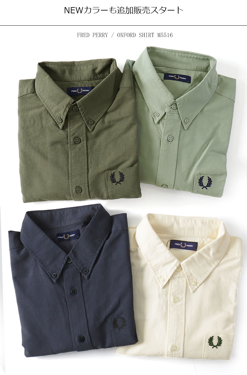 楽天市場】FRED PERRY/フレッドペリー オックスフォードシャツ OXFORD