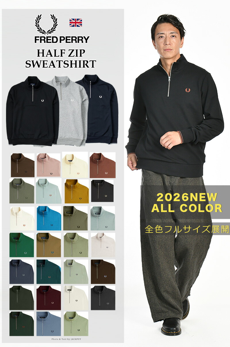楽天市場】26年春夏新作 FRED PERRY/フレッドペリー ハーフジップ