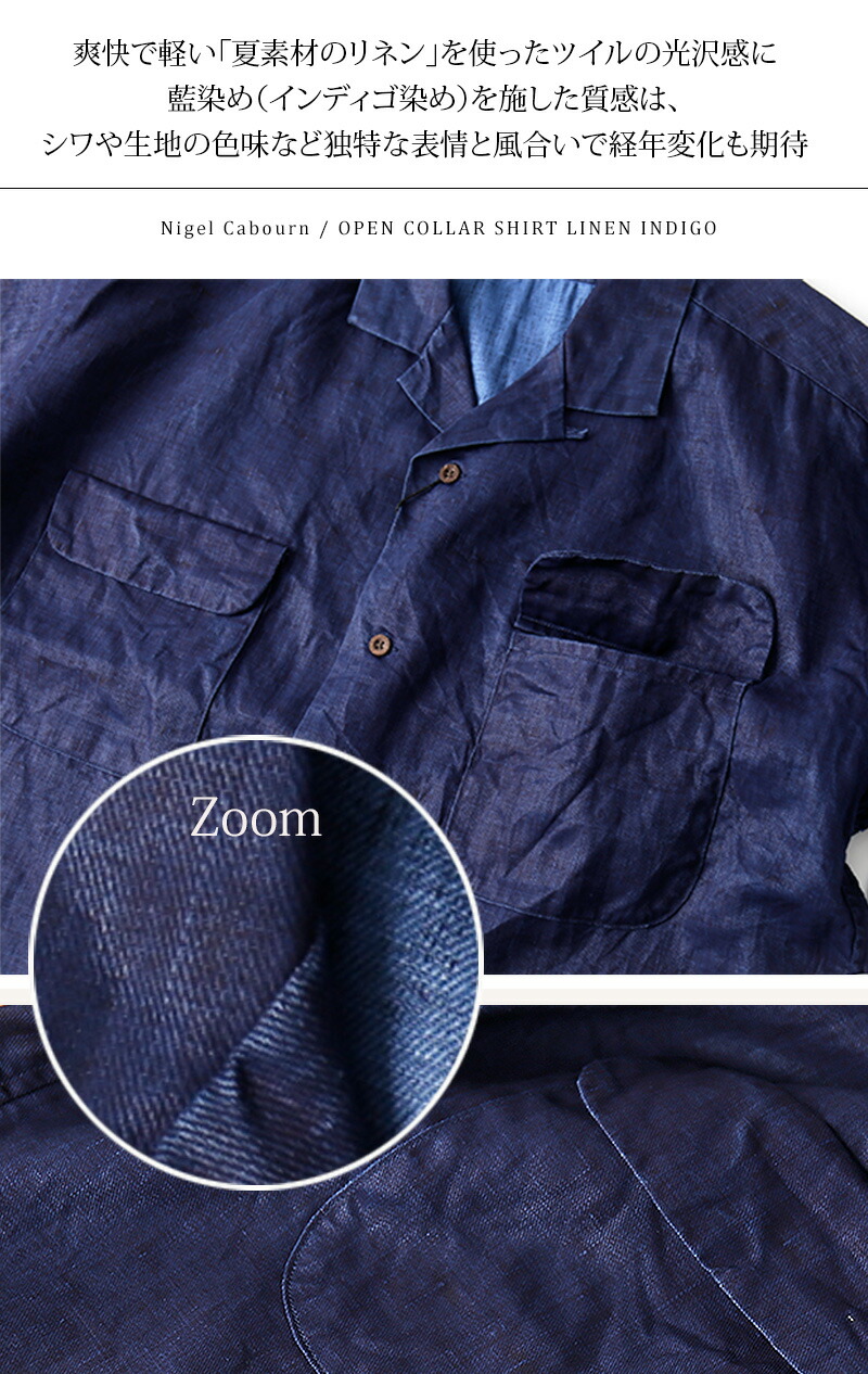 楽天市場】Nigel Cabourn/ナイジェル・ケーボン OPEN COLLAR SH LINEN