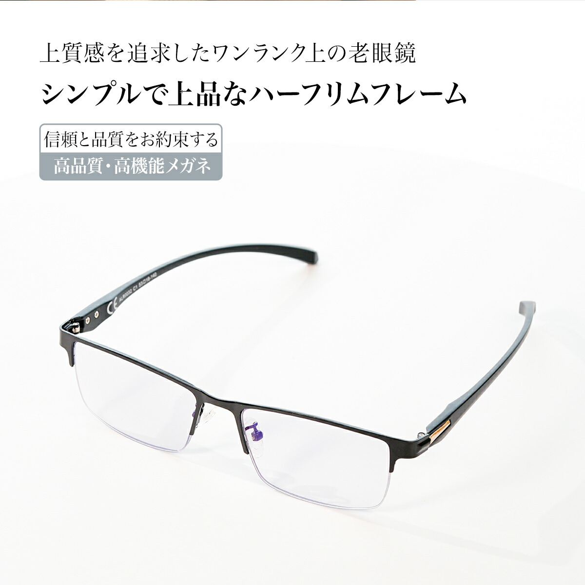 楽天市場】老眼鏡 遠近両用 変色 メガネ ブルーライトカット機能搭載