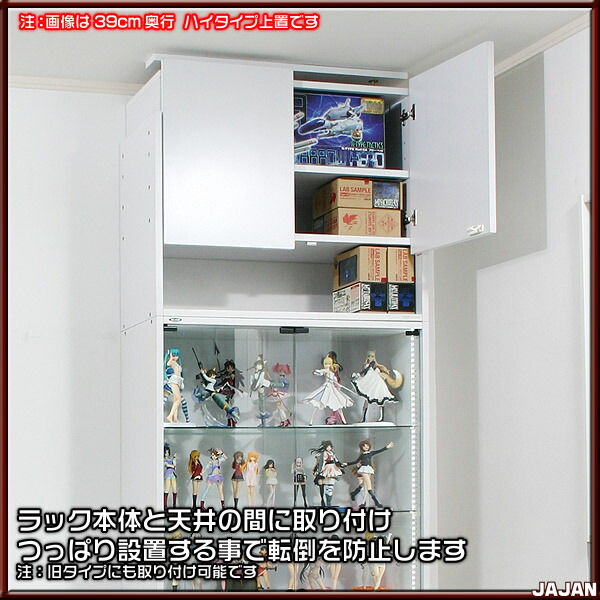 楽天市場】☆新タイプ・サード☆ コレクションラック 超ワイド 汎用