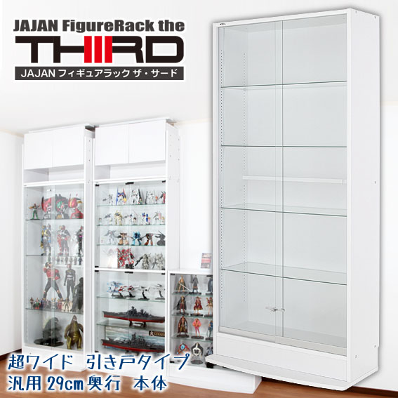 楽天市場】□リニューアルVer□ 超ワイドコレクションラック 引き戸