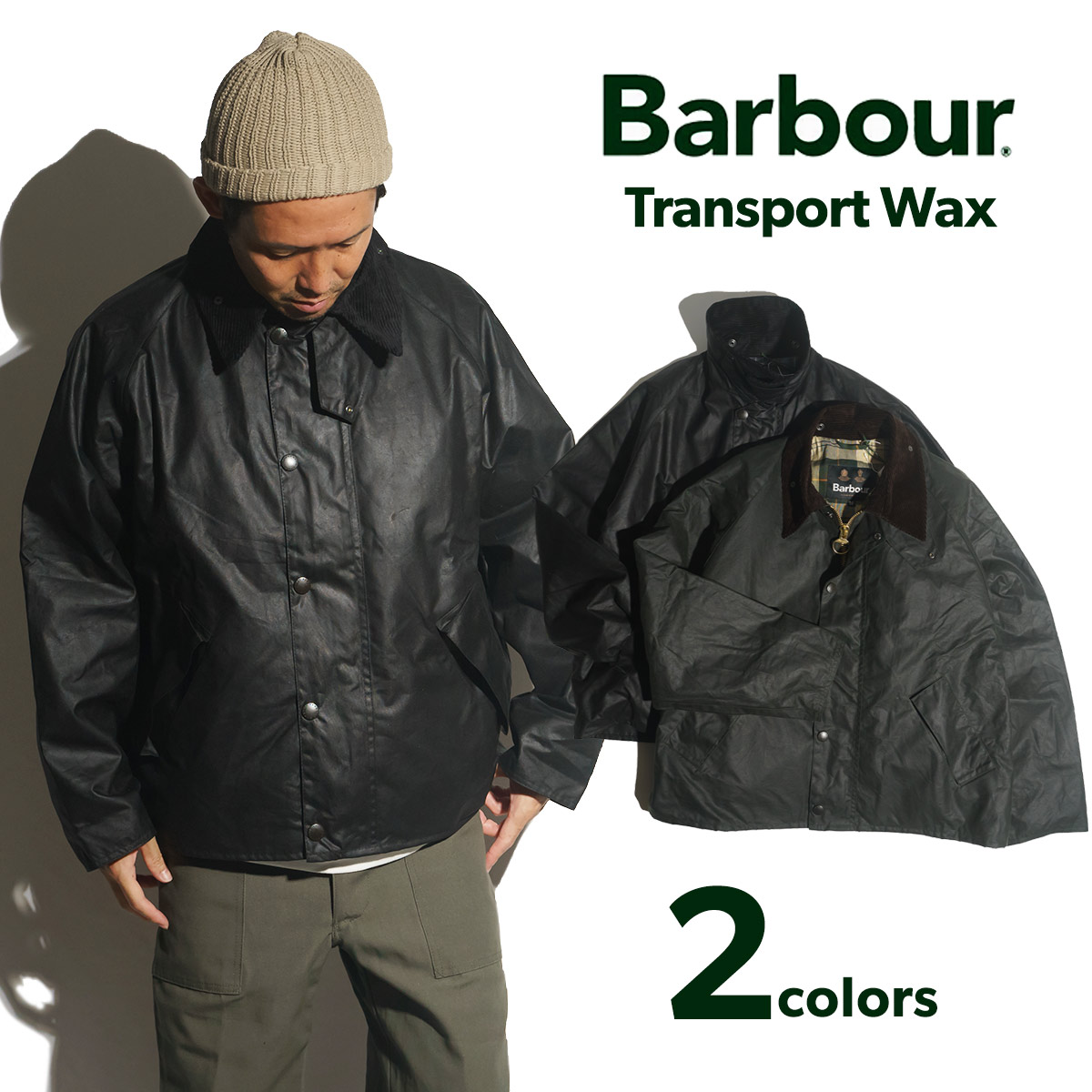 楽天市場】【クーポン配布中】バブア Barbour トランスポートワックス