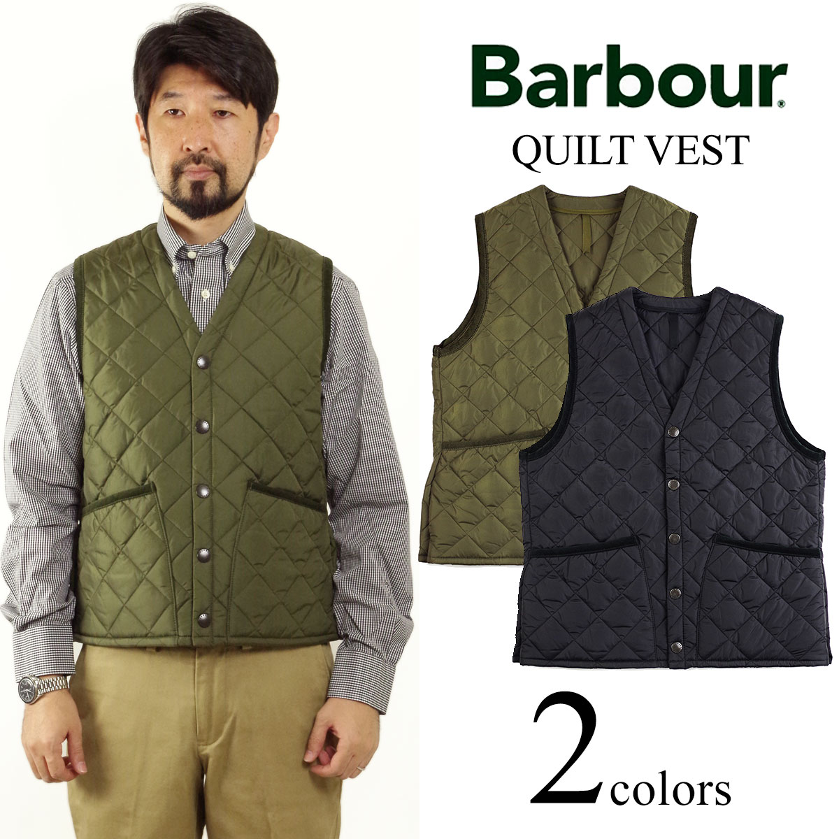 楽天市場】【クーポン配布中】バブアー Barbour キルトベスト