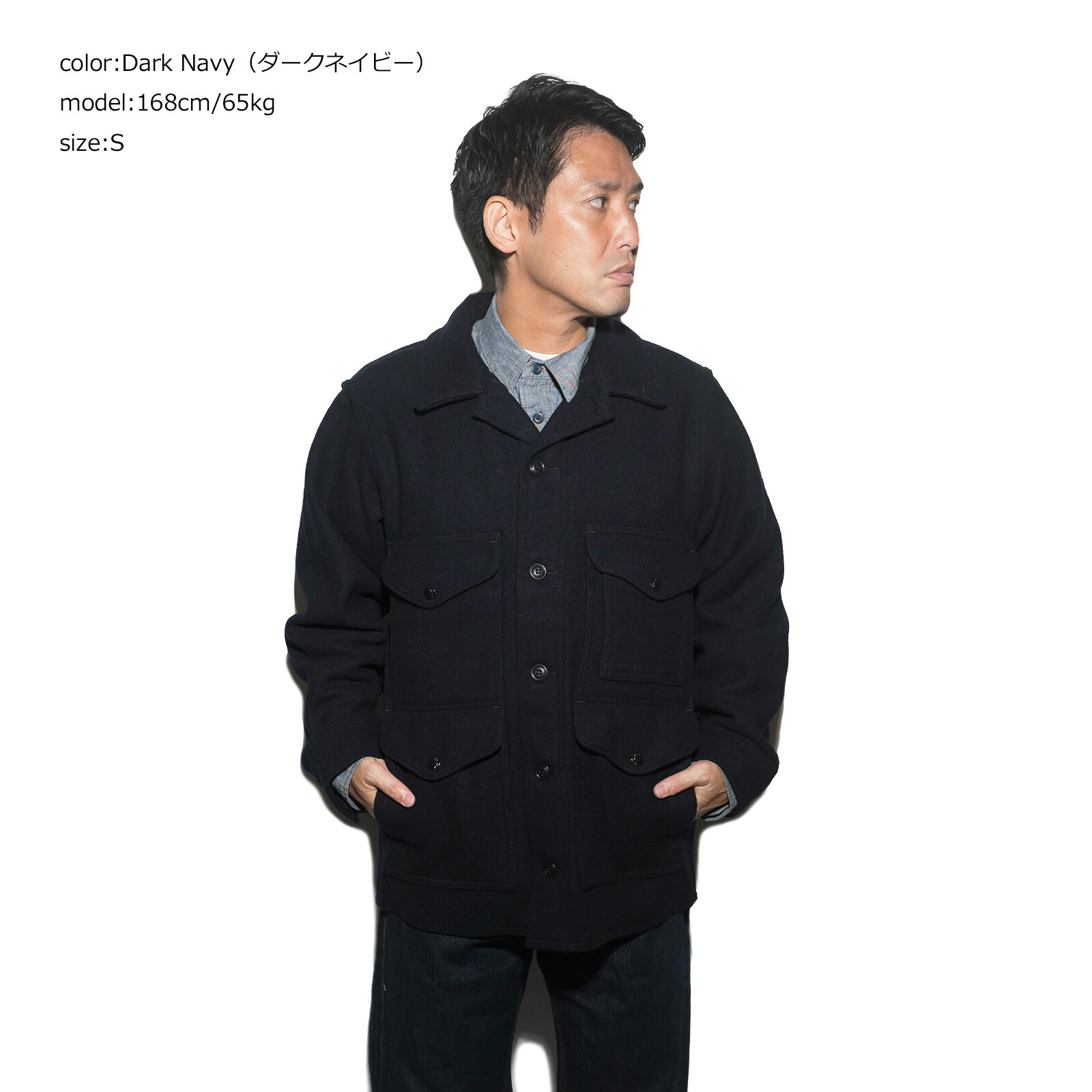 楽天市場】【クーポン配布中】フィルソン FILSON ウールコート