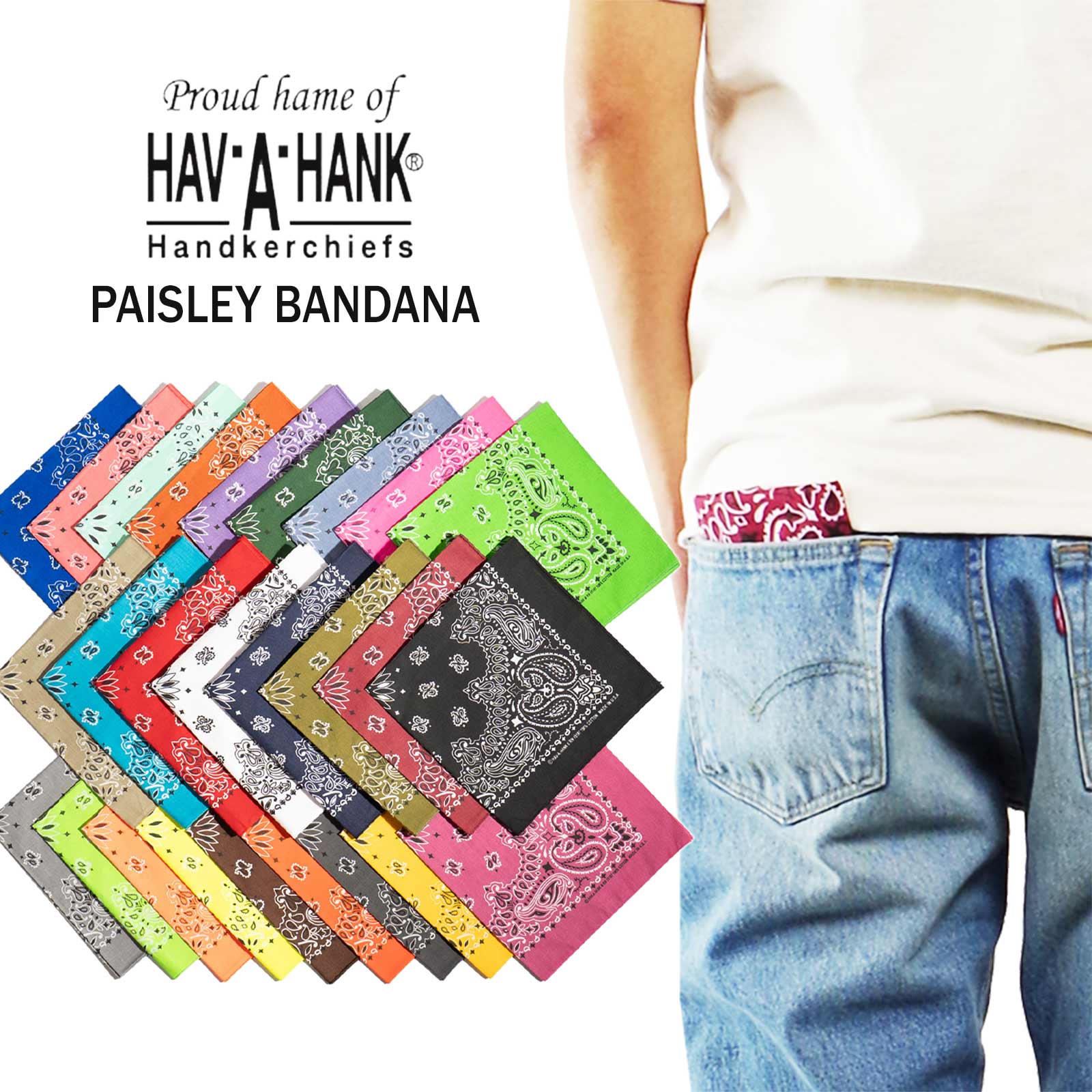 楽天市場】【クーポン配布中】ハバハンク HAV-A-HANK バンダナ