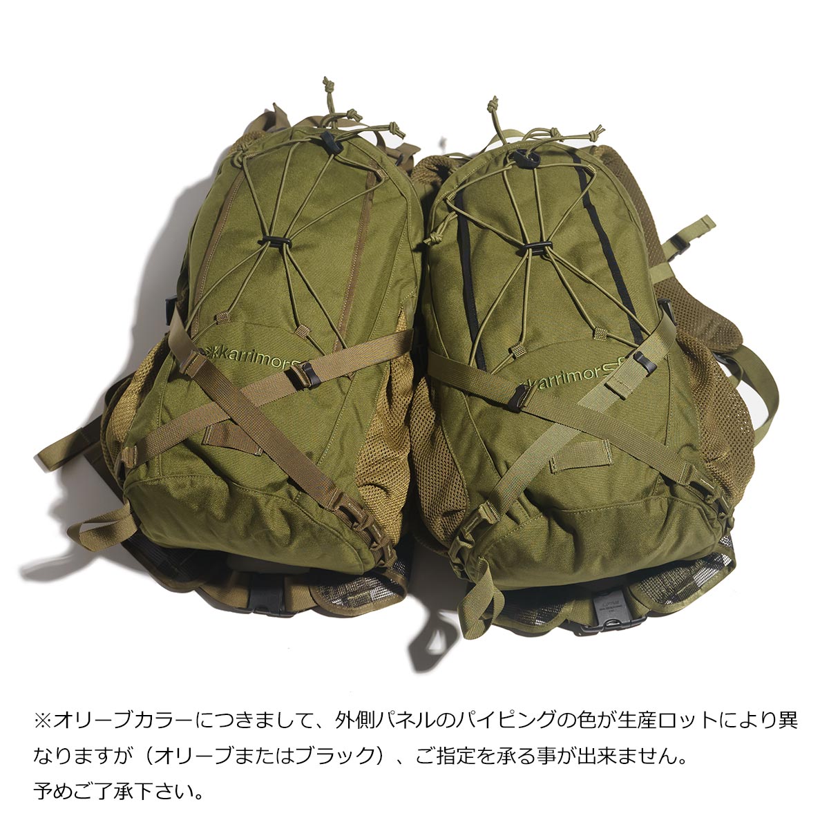 楽天市場】【クーポン配布中】カリマーSF karrimor SF セイバー デルタ