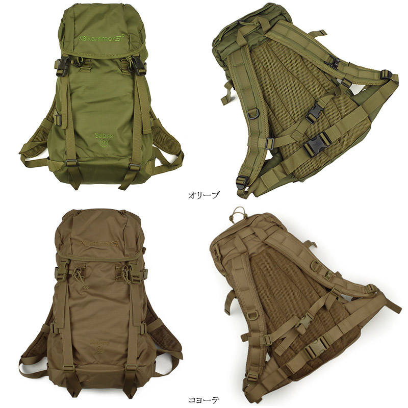 楽天市場】【クーポン配布中】カリマーSF karrimor SF セイバー 30