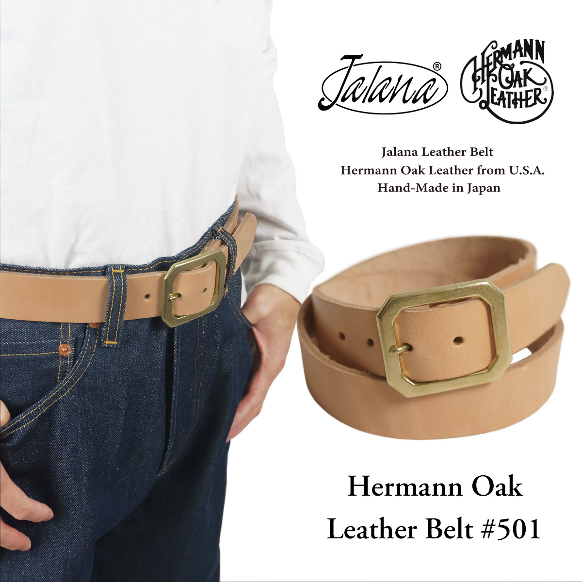 楽天市場】【クーポン配布中】ジャラーナ Jalana ハーマンオークレザー