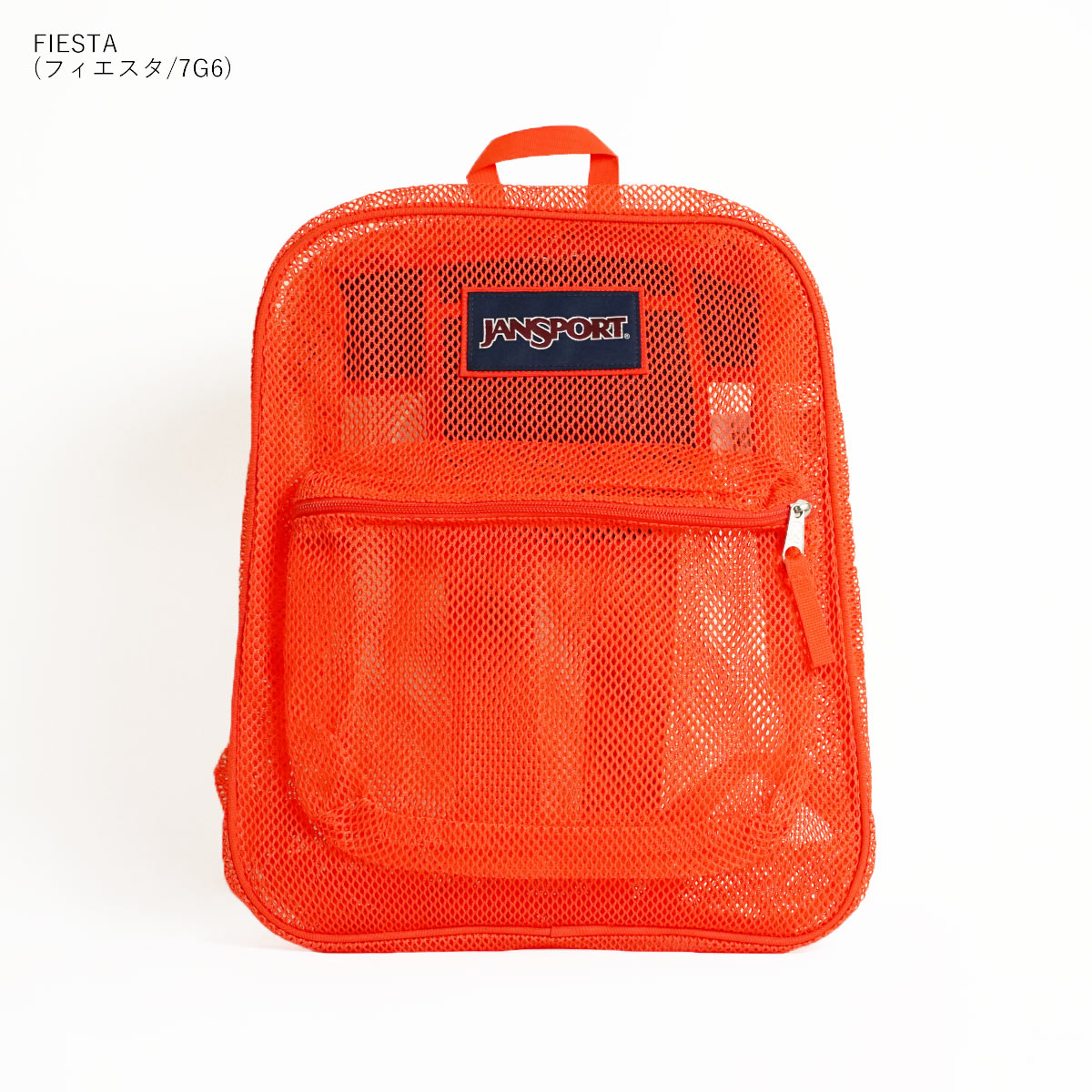 楽天市場】【クーポン配布中】ジャンスポーツ JanSport バックパック