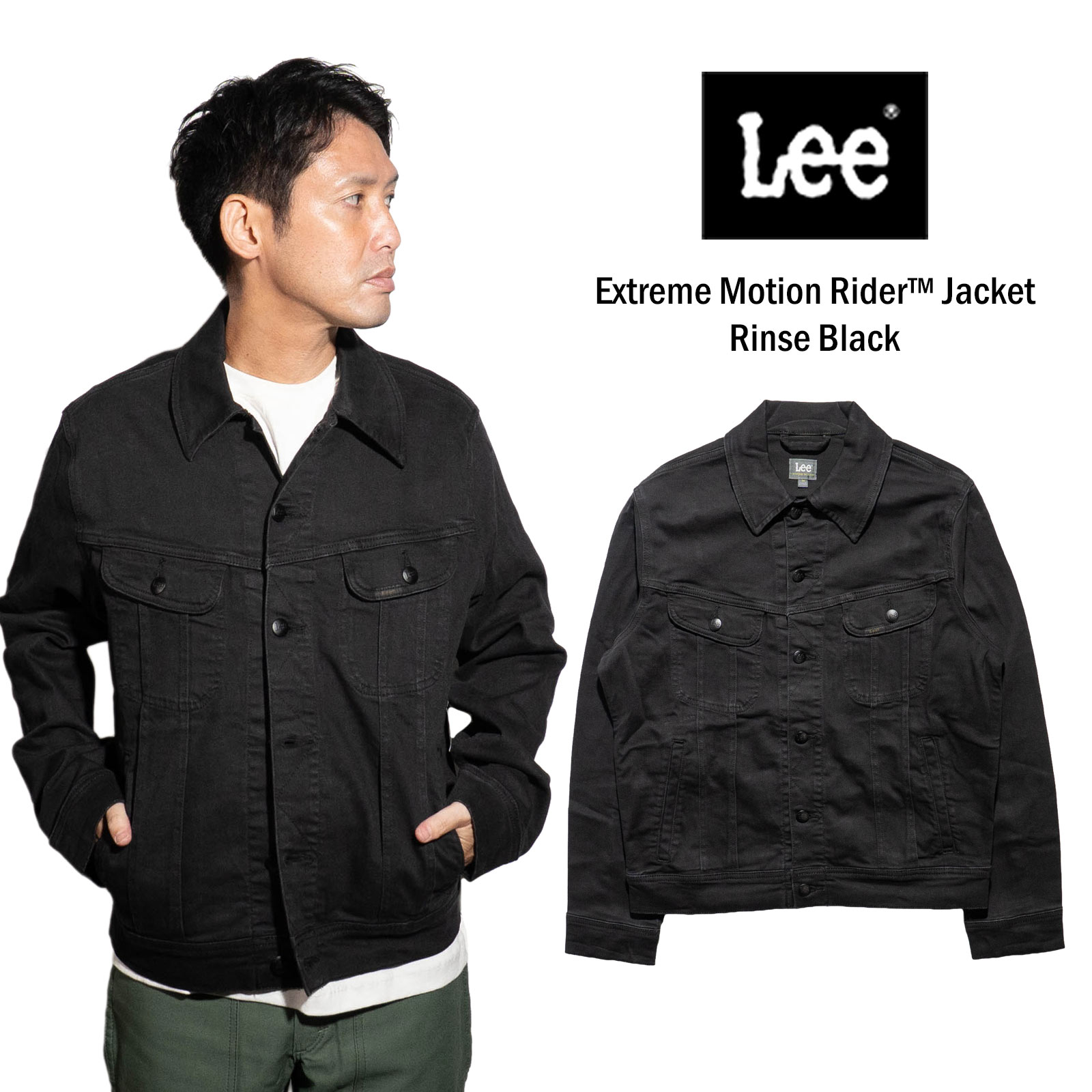 楽天市場】【クーポン配布中】リー Lee エクストリームモーション