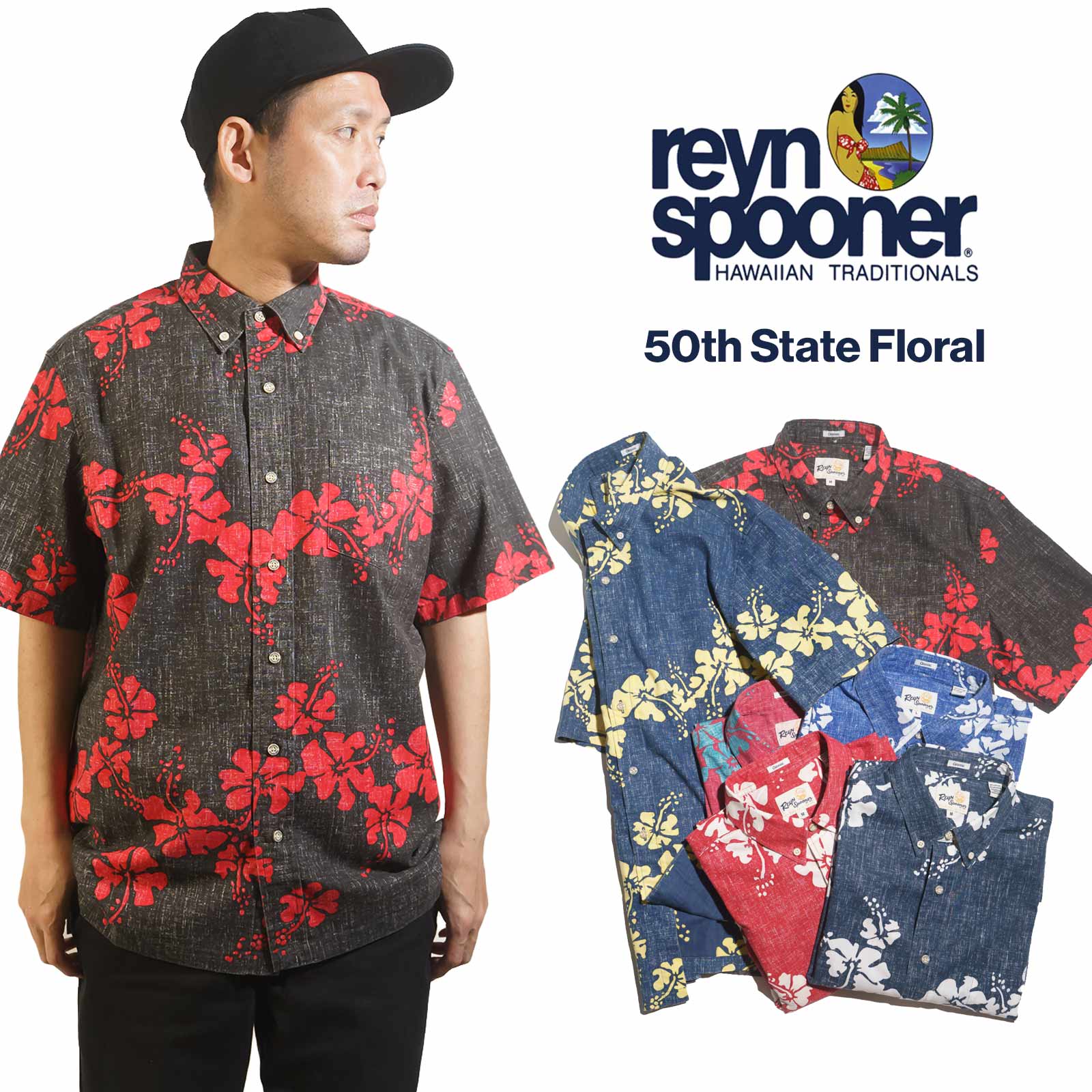 楽天市場】【クーポン配布中】レインスプーナー REYN SPOONER 半袖