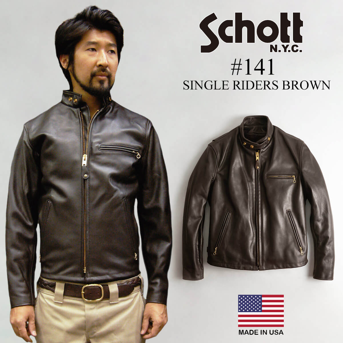 楽天市場】【クーポン配布中】ショット SCHOTT 141 シングルライダース