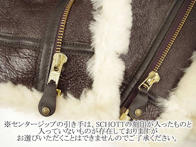 楽天市場】【クーポン配布中】ショット SCHOTT 257S B-3 シープスキン