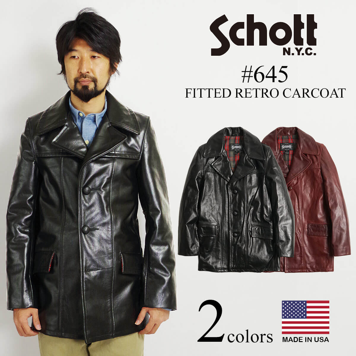 楽天市場】ショット SCHOTT 645 カウハイド レトロ カーコート