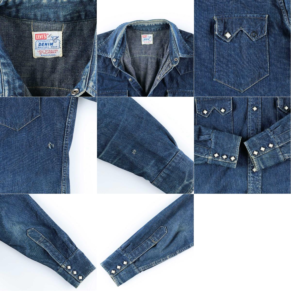 楽天市場】希少レア 50年代 リーバイス Levi's SHORT HORN ショート