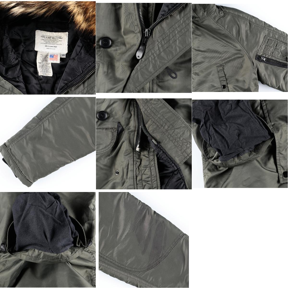 楽天市場】80〜90年代 スピワック SPIEWAK N-3Bタイプ コヨーテファー