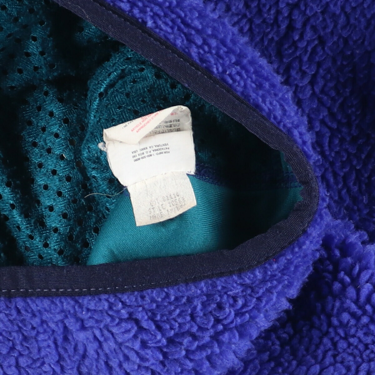 楽天市場】古着 97年製 パタゴニア Patagonia レトロXベスト 10569S7