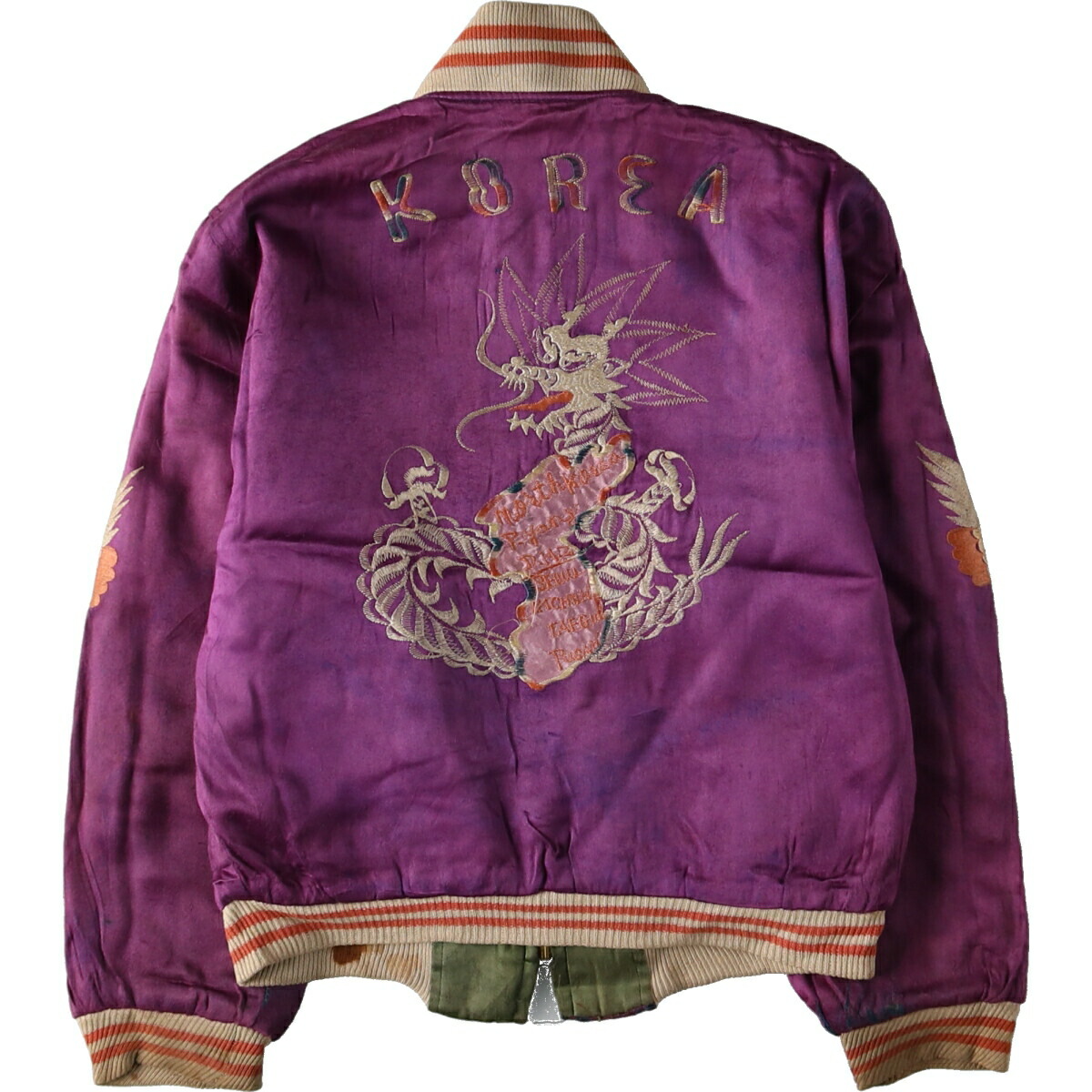 楽天市場】古着 50年代 スカジャン スーベニアジャケット KOREA 龍柄