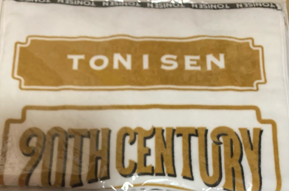 楽天市場】 【新品】20th Century (トニセン)・2023 【スポーツタオル