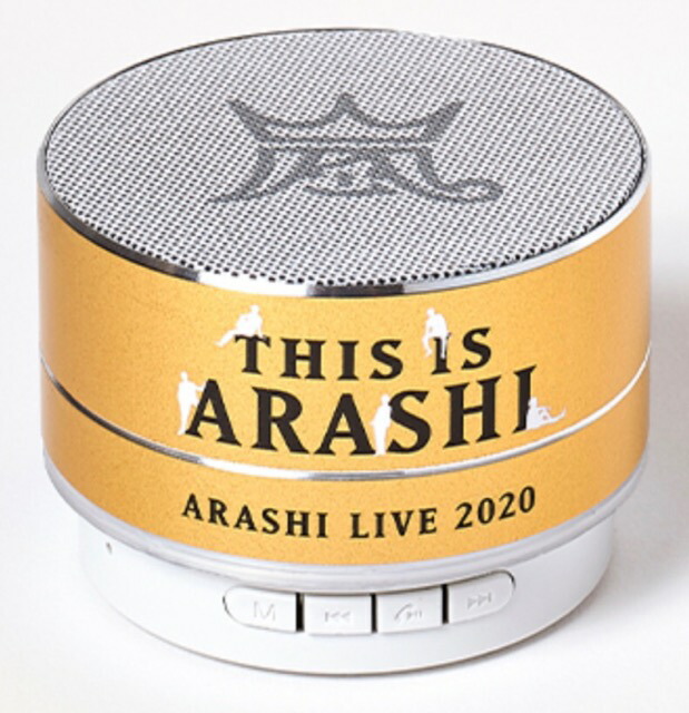 楽天市場】 【新品】 嵐 (ARASHI) 2020・【スピーカー】・THIS IS