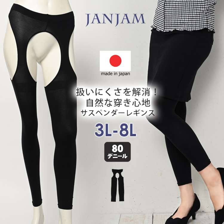 楽天市場】スパッツ オープンの通販