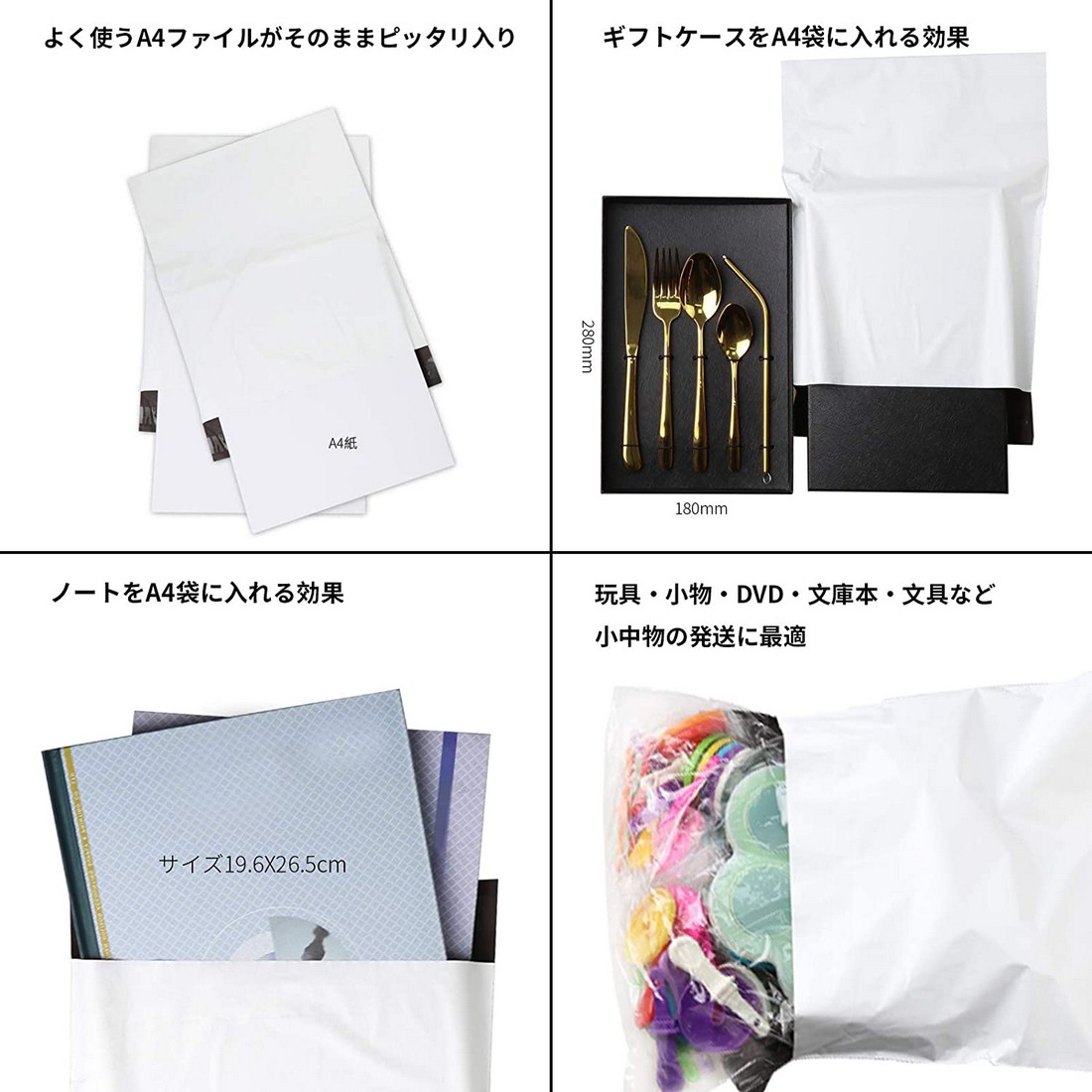 楽天市場】宅配ビニール袋 A4サイズ 宅配袋 約500枚入り 幅250mm×深さ