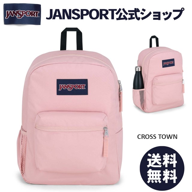 楽天市場】【公式】JANSPORT リュック ジャンスポーツ CROSS TOWN