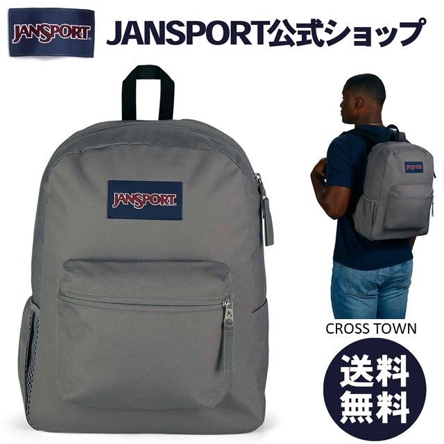 楽天市場】【公式】JANSPORT リュック ジャンスポーツ CROSS TOWN