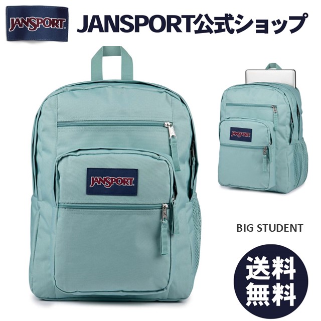 楽天市場】【公式】JANSPORT リュック ジャンスポーツ BIG STUDENT