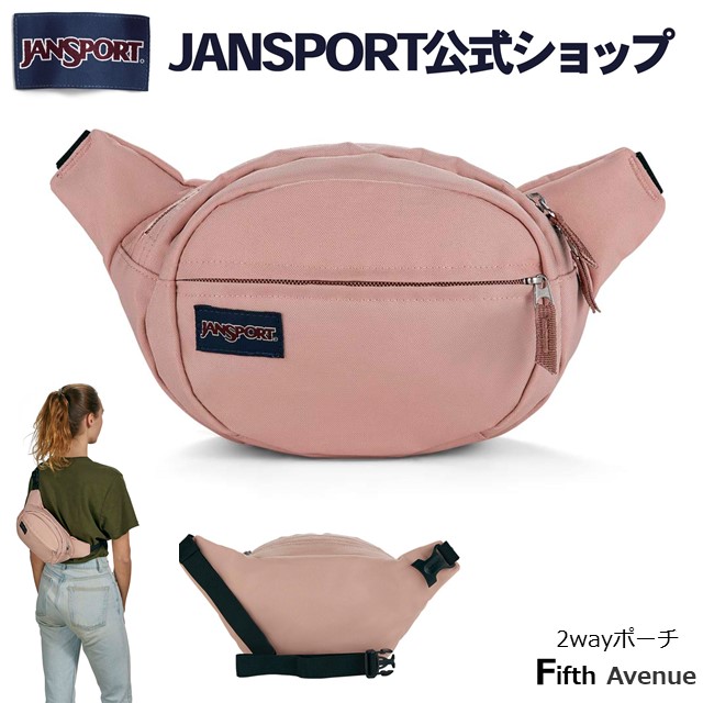 楽天市場】【公式】JANSPORT ウエストポーチ ジャンスポーツ FIFTH