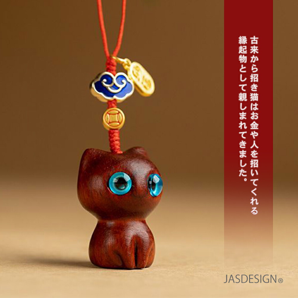 楽天市場】黒猫 ストラップ 猫ストラップ ねこキーホルダー 携帯