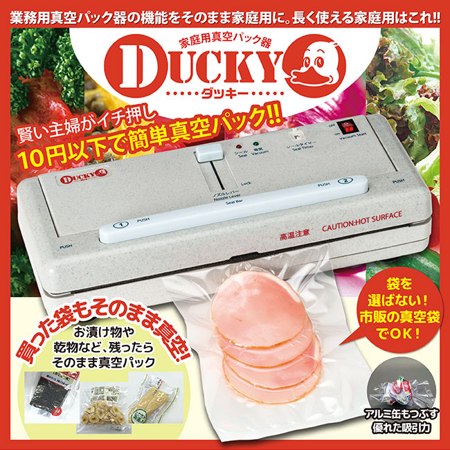 楽天市場】真空パック機 業務用 真空パック 送料無料【業務用真空