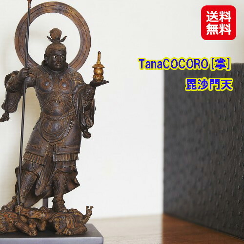 楽天市場】仏像 フィギュア 置物 リアル仏像 毘沙門天 送料無料【イSム