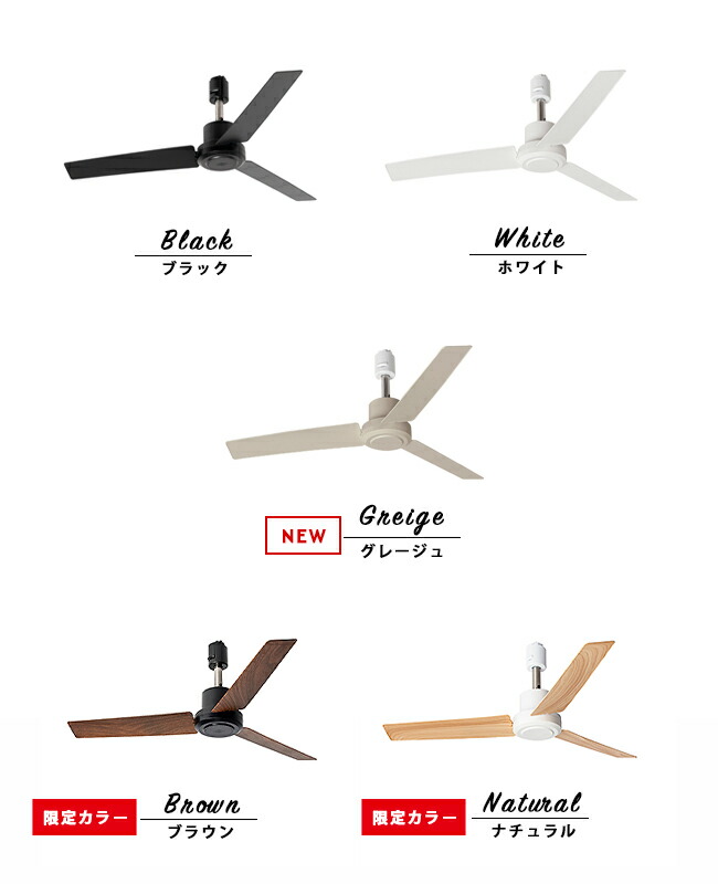 楽天市場】ダクトレール専用 シーリングファン DUCTRAILFAN DC plus