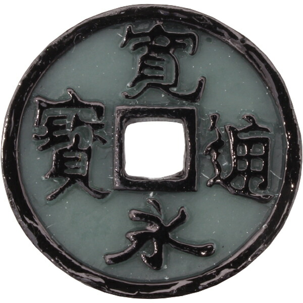 楽天市場】寛永通寳 六文銭 : 寺院、神社用品のジャータカ