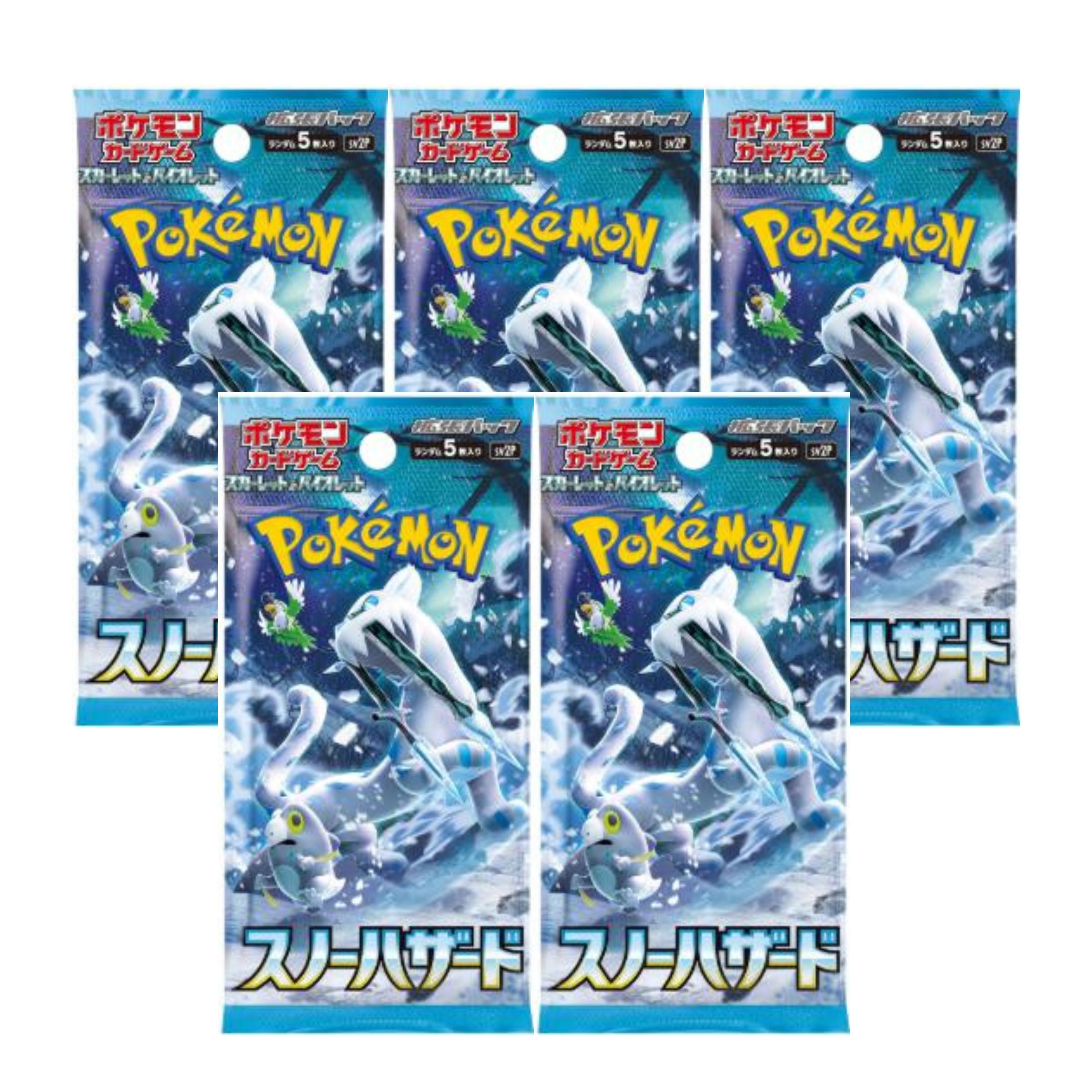 楽天市場】【5パックセット】 ポケモンカードゲーム スカーレット