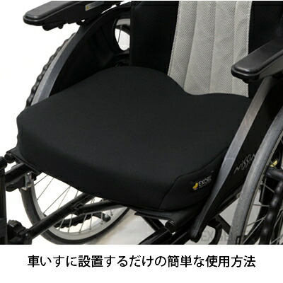 楽天市場】アウルREHA 3Dレギュラー（カバー付き）(EXGEL)車いす用