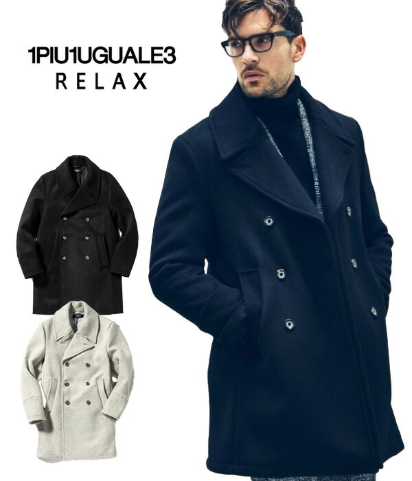 楽天市場】1PIU1UGUALE3 RELAX ウノピゥウノウグァーレトレ ウール
