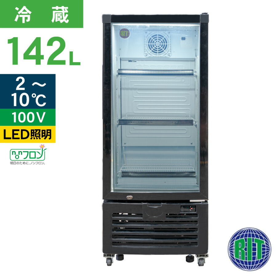 楽天市場】縦型 冷蔵ショーケースの通販