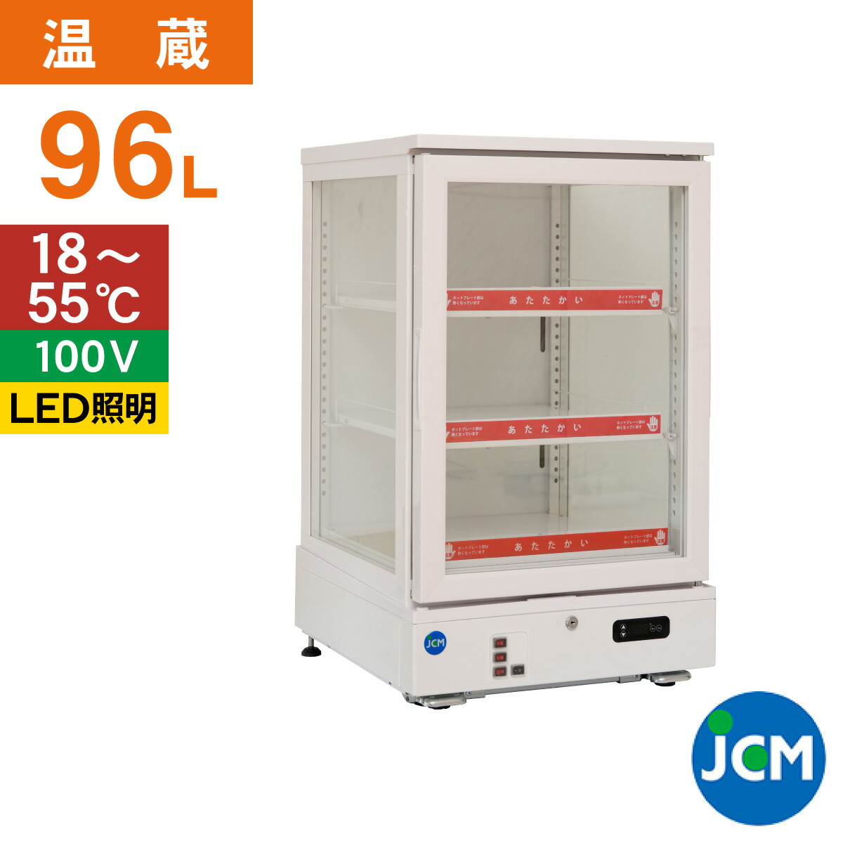 楽天市場】電気 ペットウォーマー SW30-E2 EPT-07【メーカー直送品